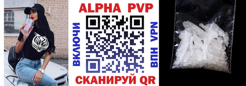 Alpha PVP Соль  Купить  Владимир 