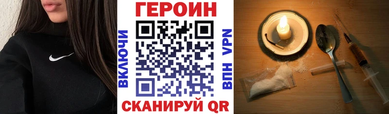Героин герыч  Купить где  Владимир 