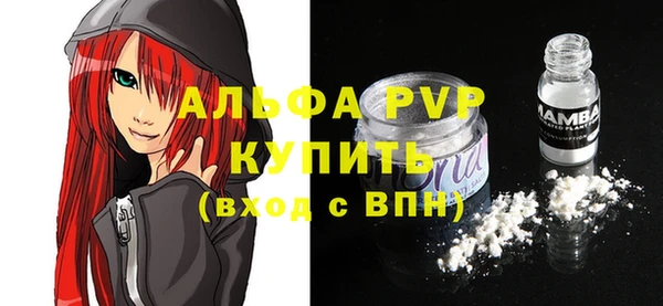 MDMA Premium VHQ Тутаев