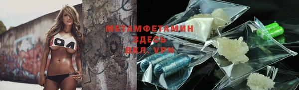 первитин Тында