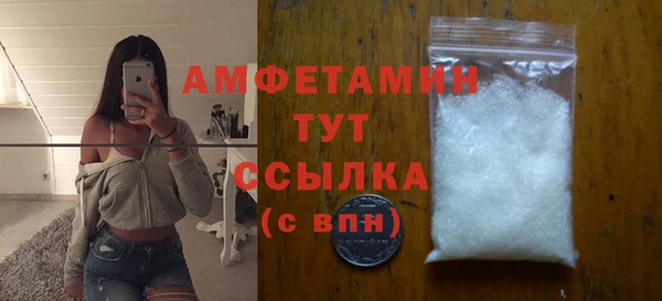MDMA Premium VHQ Тутаев