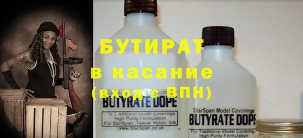 MDMA Premium VHQ Тутаев