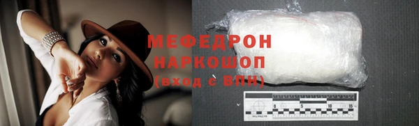 MDMA Premium VHQ Тутаев