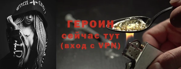 первитин Тында