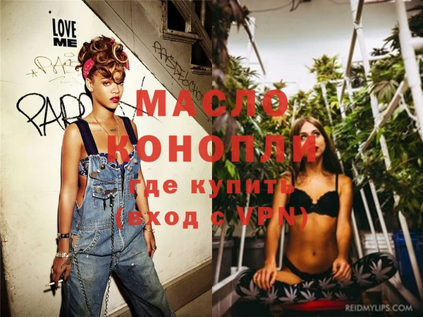 первитин Тында