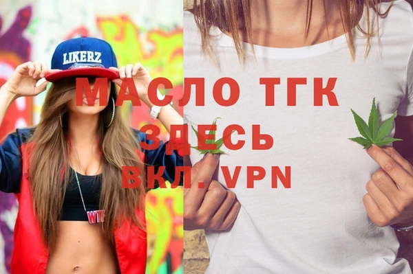 спайс Туринск