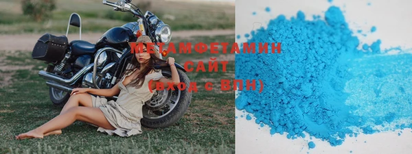 MDMA Premium VHQ Тутаев