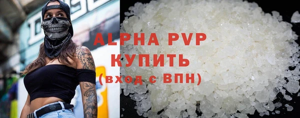 MDMA Premium VHQ Тутаев