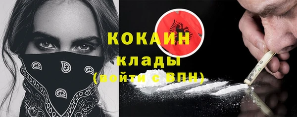 MDMA Premium VHQ Тутаев