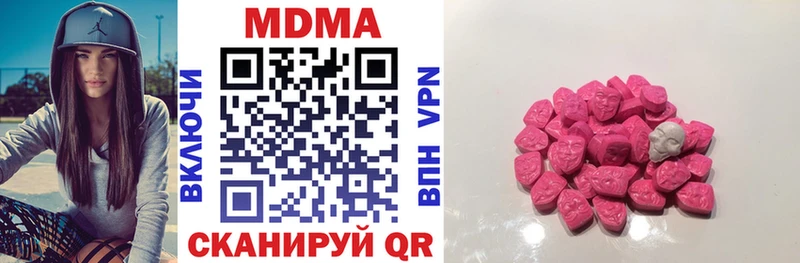 MDMA молли  Купить закладки  Владимир 