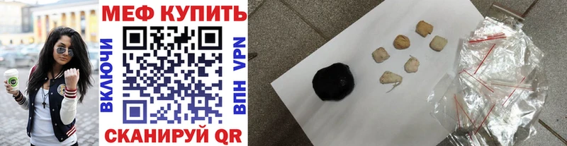 Меф VHQ  Купить  Владимир 