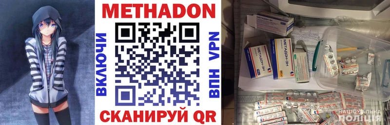 Купить где  Владимир  МЕТАДОН белоснежный 