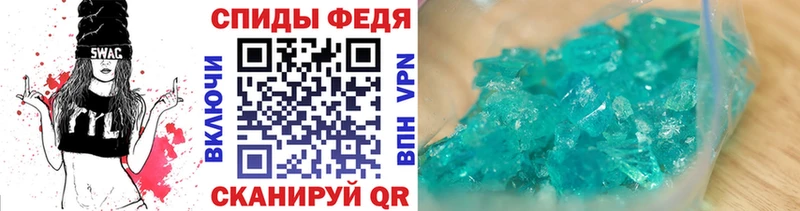 МЕТАМФЕТАМИН Декстрометамфетамин 99.9%  Купить  Владимир 