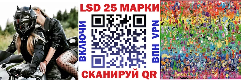 Марки 25I-NBOMe 1,8мг  Купить где  Владимир 