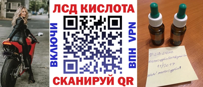 Марки N-bome 1,8мг Владимир