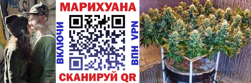 Каннабис конопля  Купить закладки  Владимир 